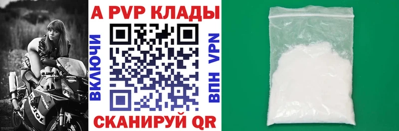 Alfa_PVP крисы CK  Купить закладки  Саки 