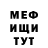 ГАШ hashish Crimson Outlaw