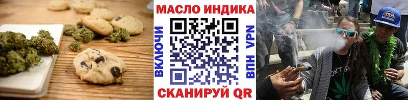 Cannafood конопля Саки