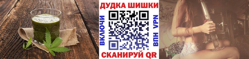 Печенье с ТГК конопля  Купить закладки  Саки 