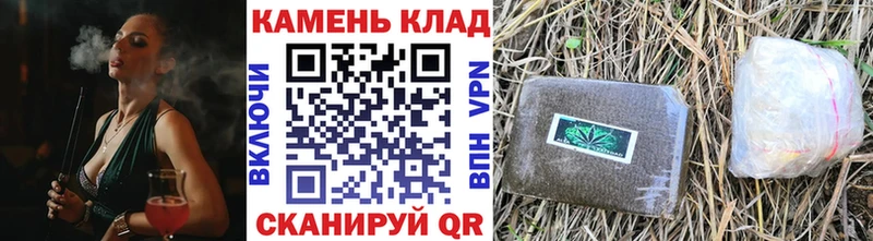 Купить закладки  Саки  ГАШ Cannabis 