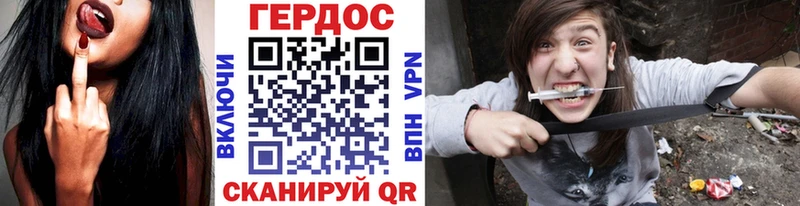 Купить  Саки  Героин хмурый 
