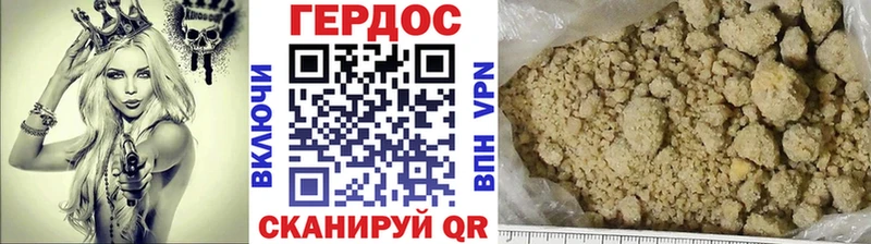 Героин афганец Саки