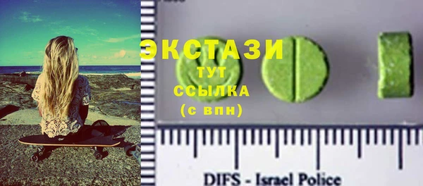 прущие крисы Красноперекопск