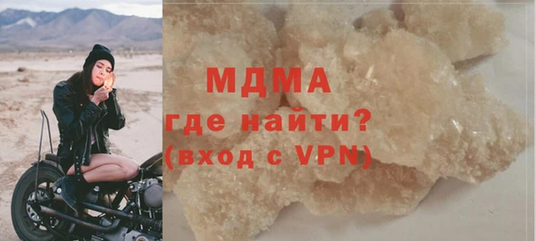 прущие крисы Красноперекопск