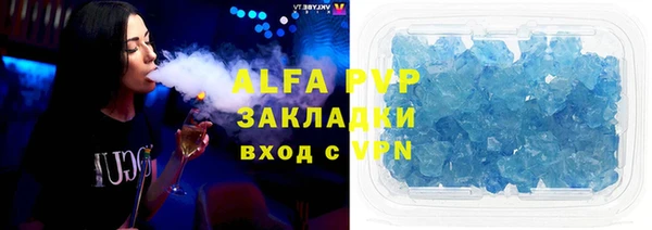 круглые Краснослободск