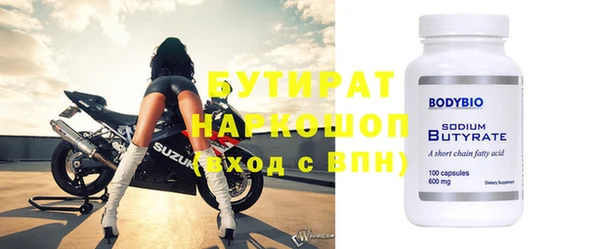 прущая мука Корсаков