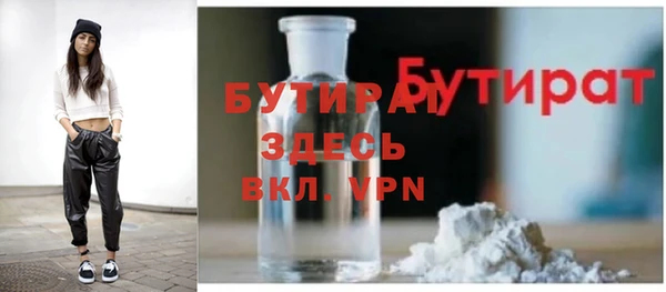 крисы Костерёво
