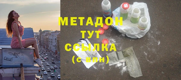 прущие крисы Красноперекопск