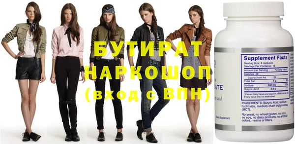 прущая мука Корсаков