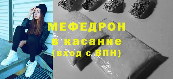 крисы Костерёво