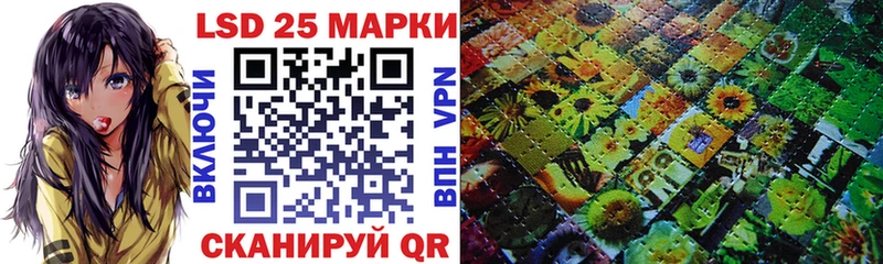 Купить закладки  Саки  Наркотические марки 1500мкг 