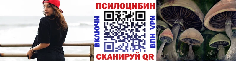 Псилоцибиновые грибы мухоморы  Купить где  Саки 