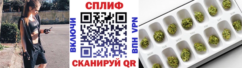 Купить где  Саки  Марихуана White Widow 